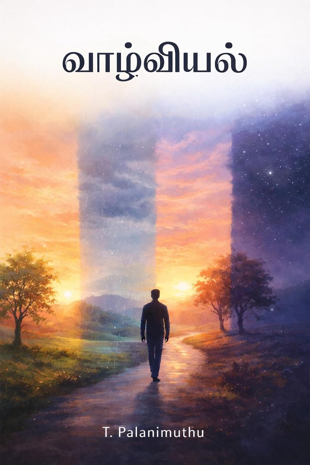 வாழ்வியல் : பழனியின் கவிதைகள் cover